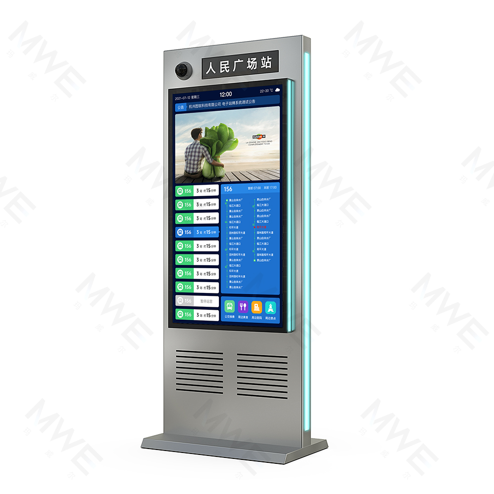 智慧公交站牌-MWE020